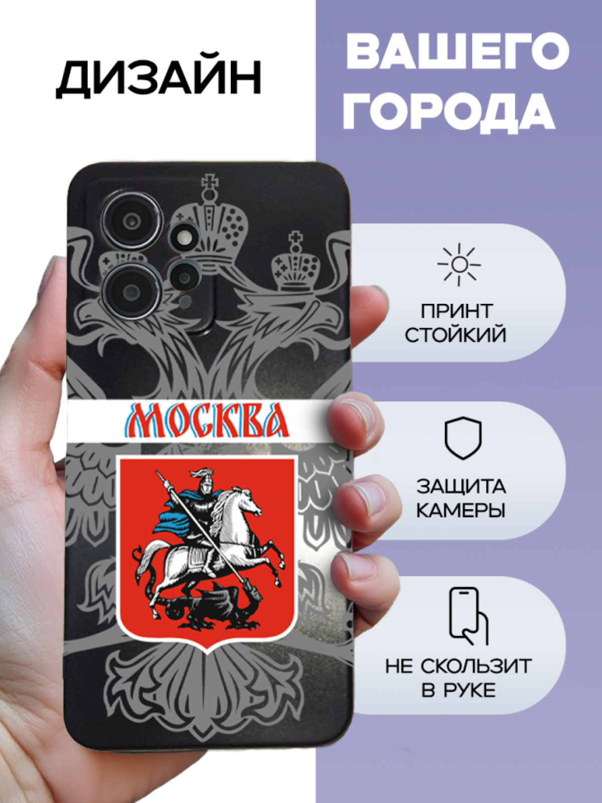 Чехол для телефона Redmi note 12 Москва