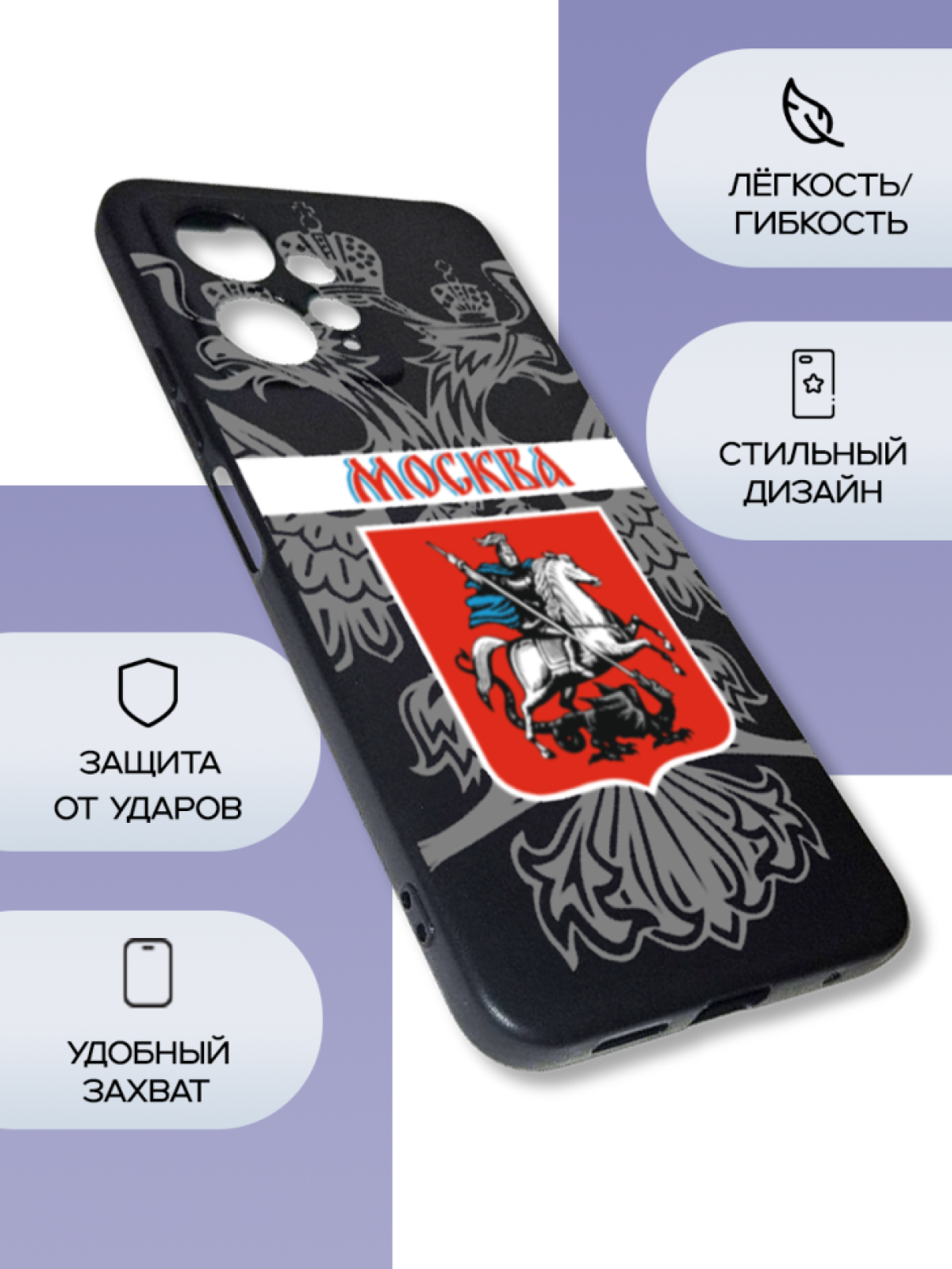 Чехол для телефона Redmi note 12 Москва