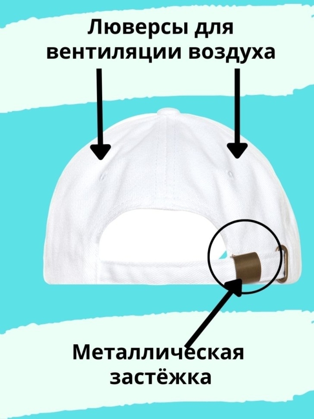 Белая бейсболка Тхэквондо ВТФ