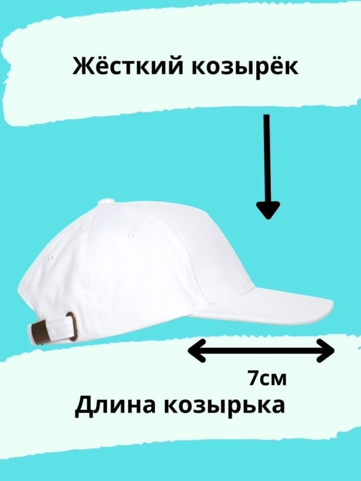 Белая бейсболка Тхэквондо ВТФ