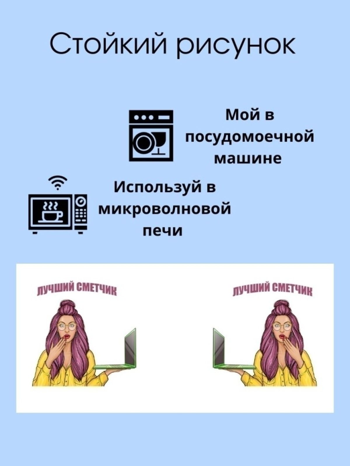 Кружка сметчика девушки  чашка для строителя женщины в подар