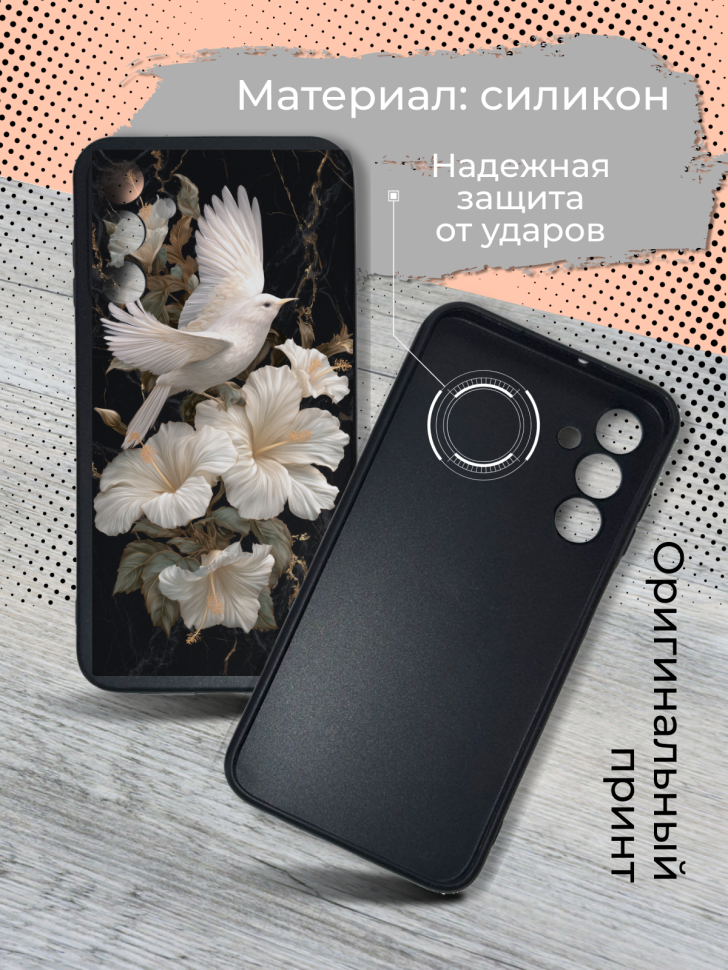 Чехол для телефона Samsung GALAXY A15