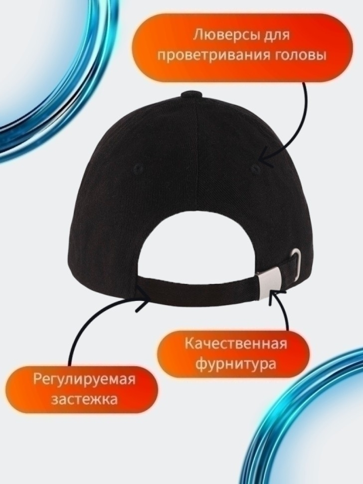Спортивная бейсболка для мужчин хлопок с принтом Отличнику
