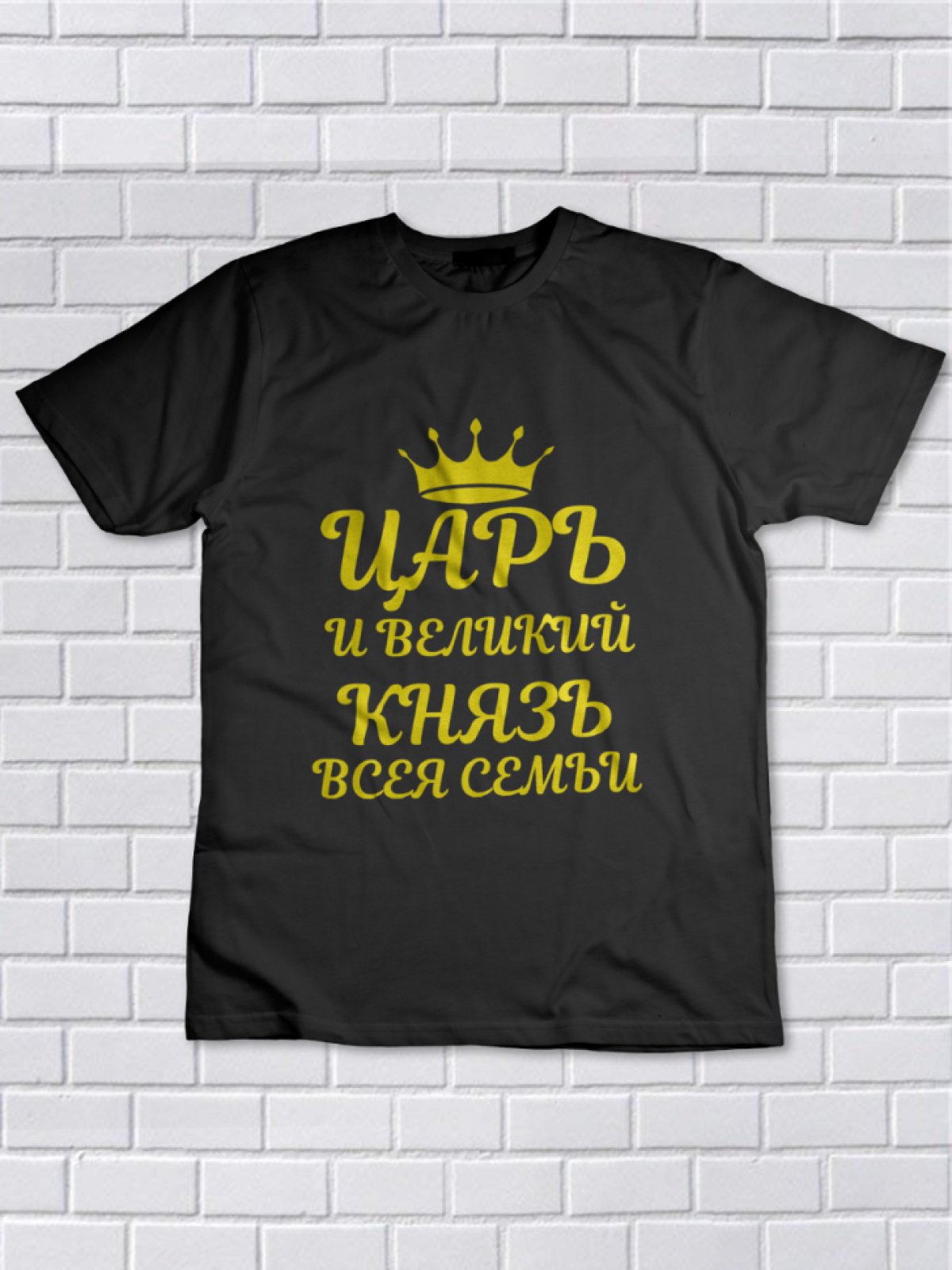 Футболка черная оверсайз с принтом царь Футболка черная оверсайз с принтом царь