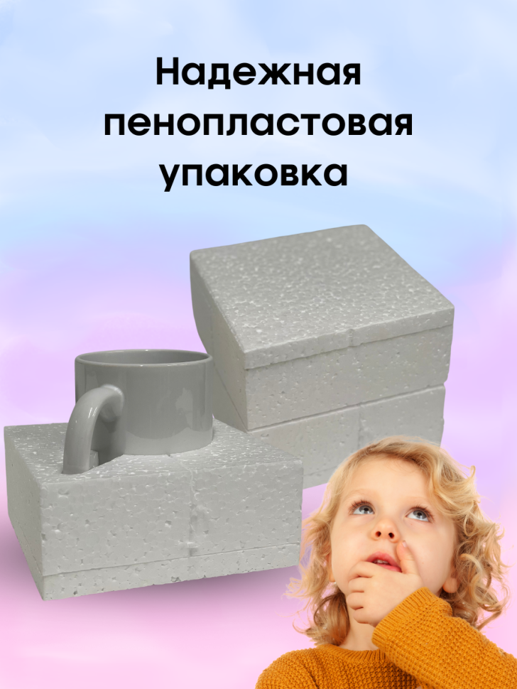 кружка для чая, хамелеон , гендер пати