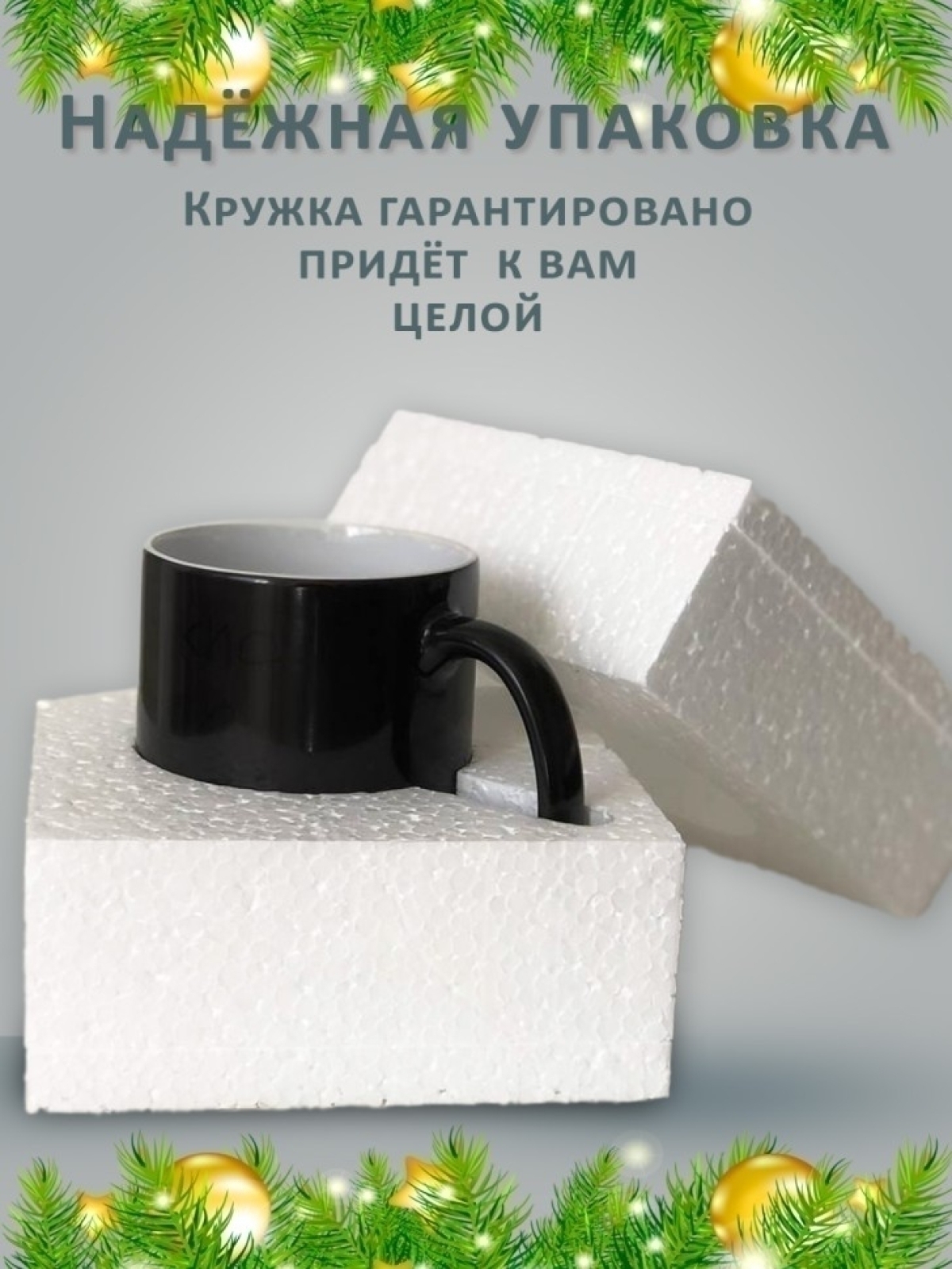 Подарок кружка керамическая хамелеон Новый год