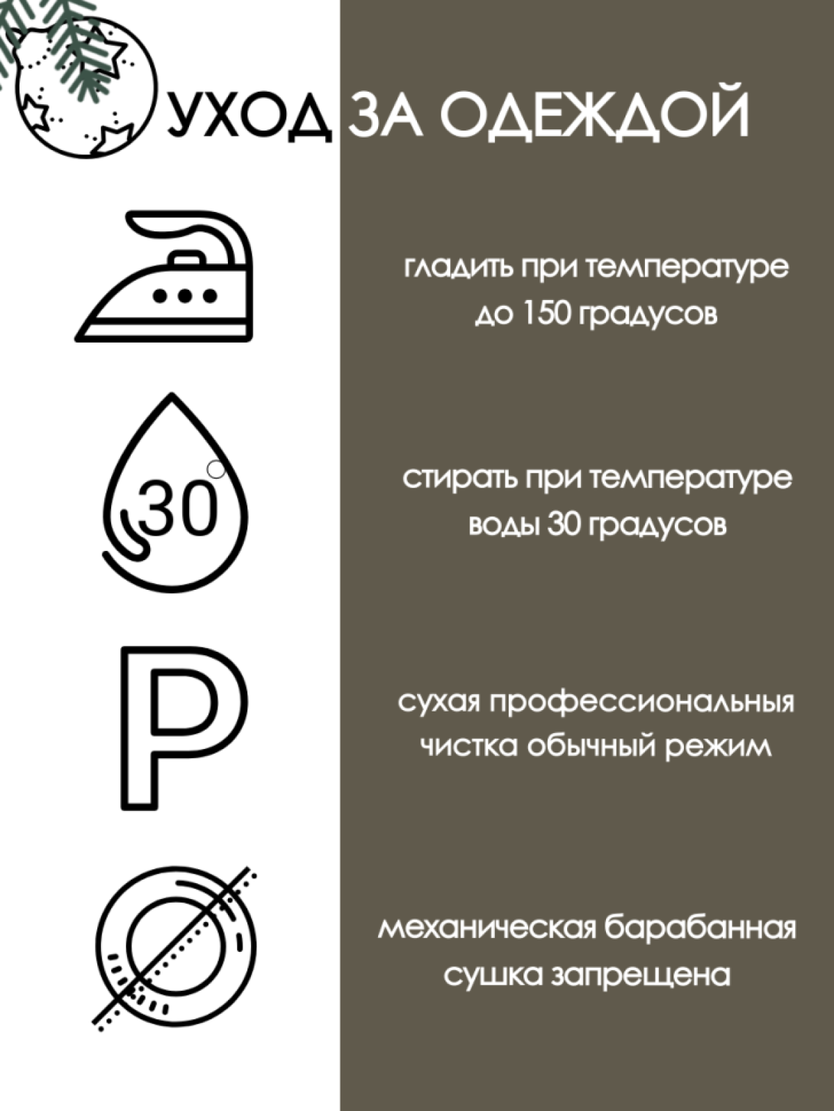 Футболка футбол 2025