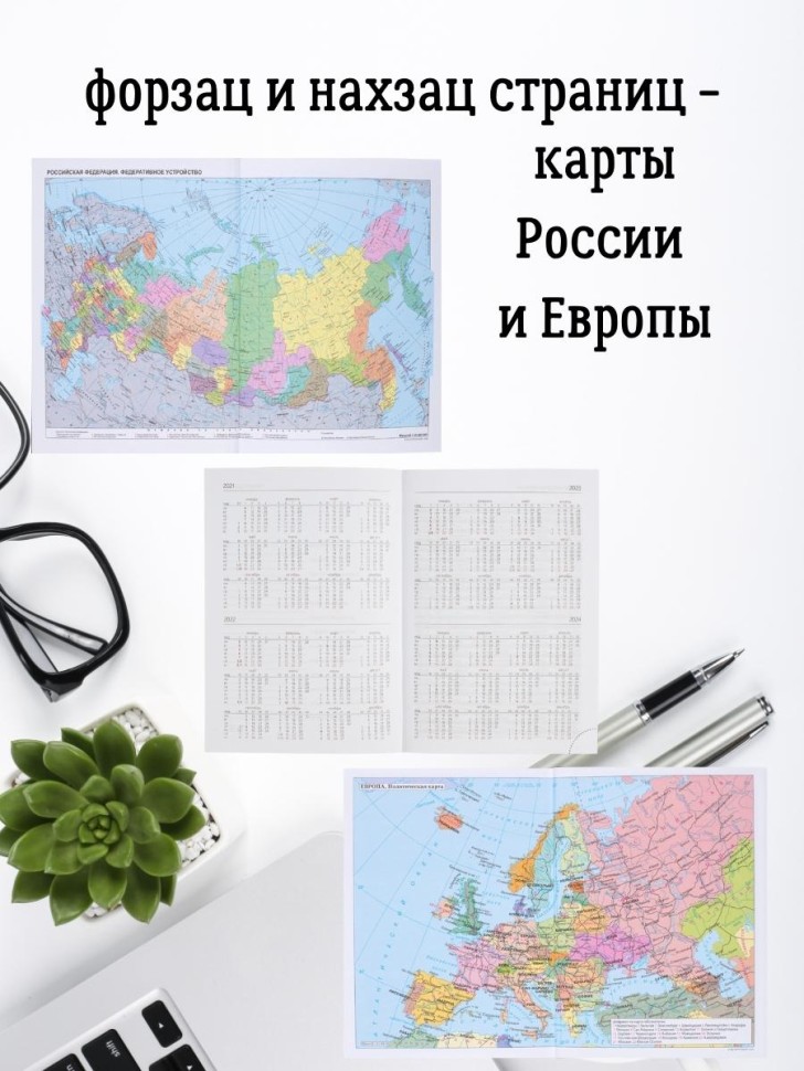 Ежедневник недатированный черный А5 подарок выпускнику 2023