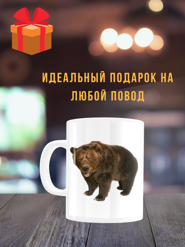 Белая керамическая кружка с прикольным принтом и надписями