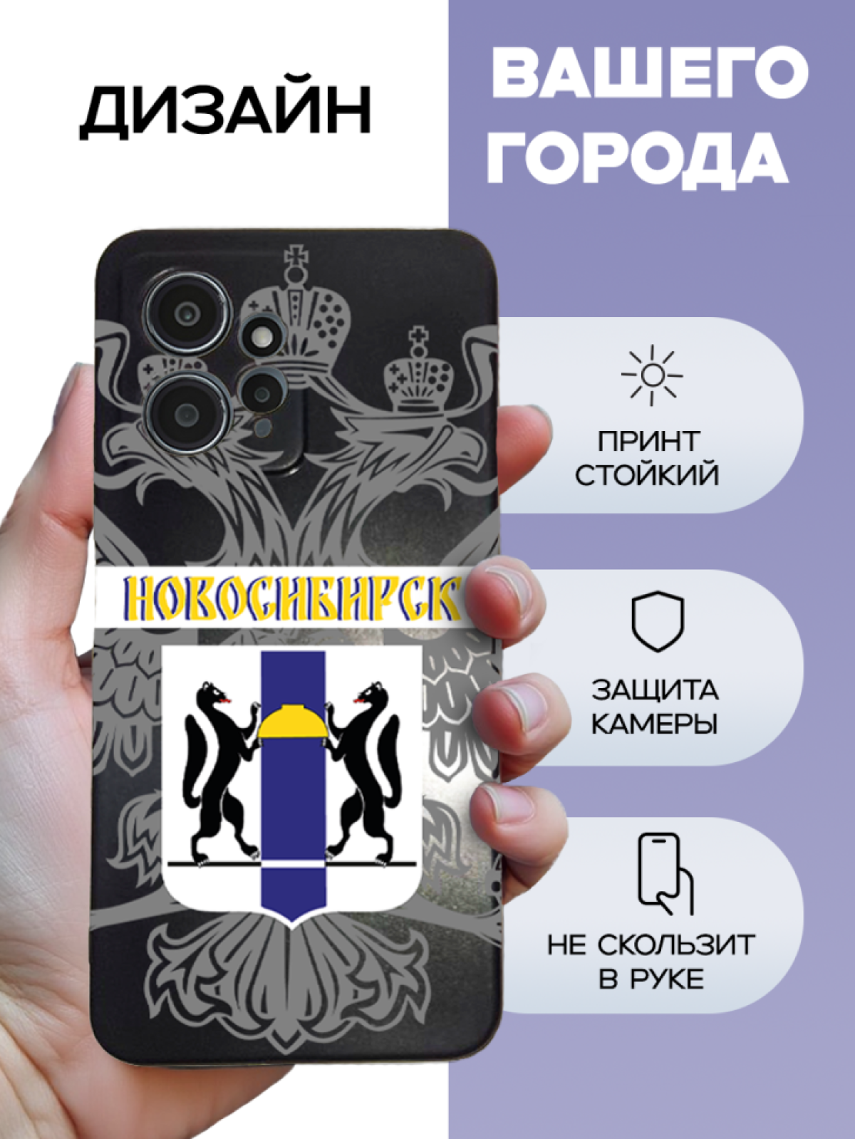 Чехол для телефона Redmi note 12 Новосибирск