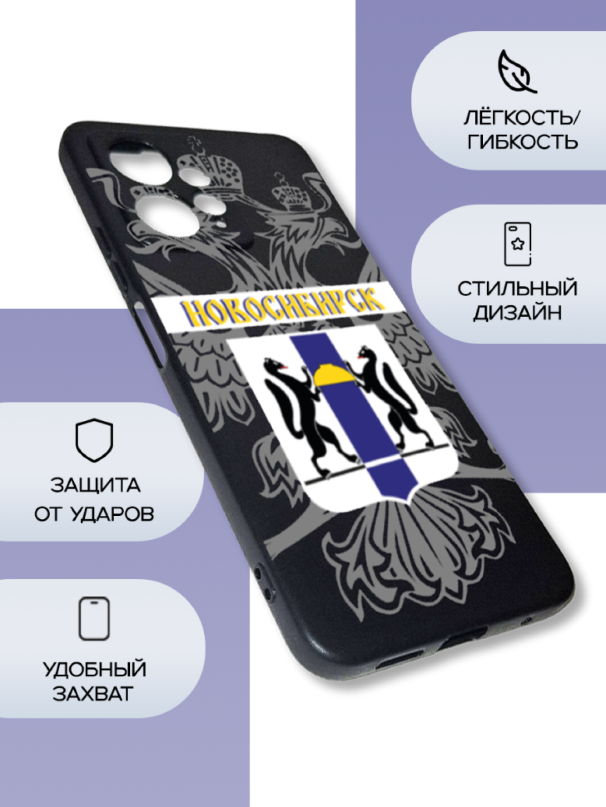 Чехол для телефона Redmi note 12 Новосибирск