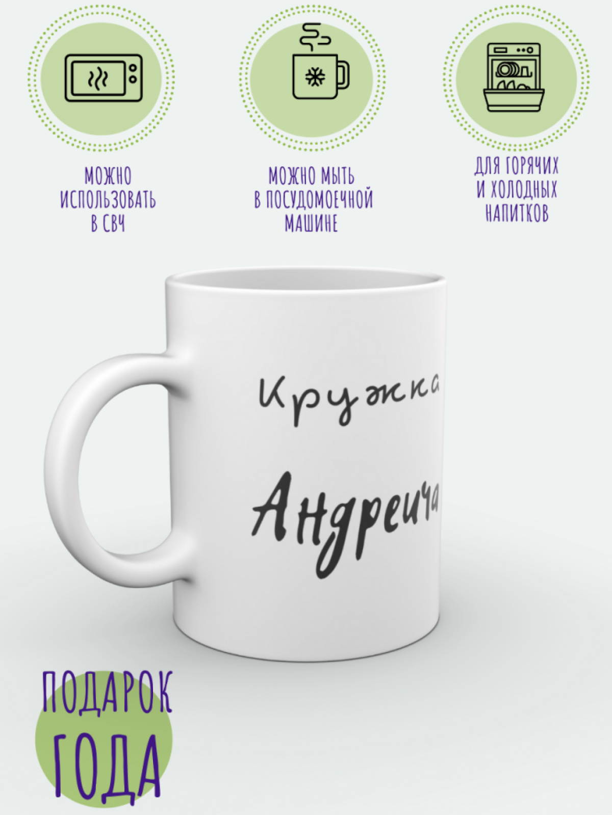 Кружка керамика Кружка с надписью Именная кружка подарок муж
