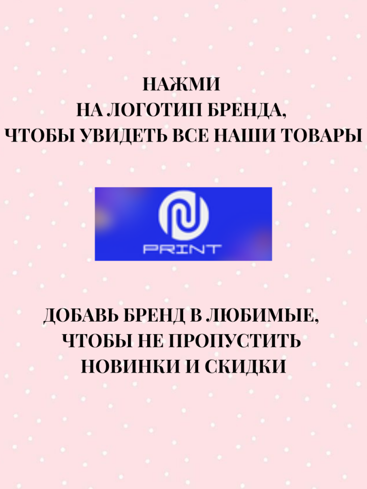 Кружка хамелеон с принтом сердце 330 мл