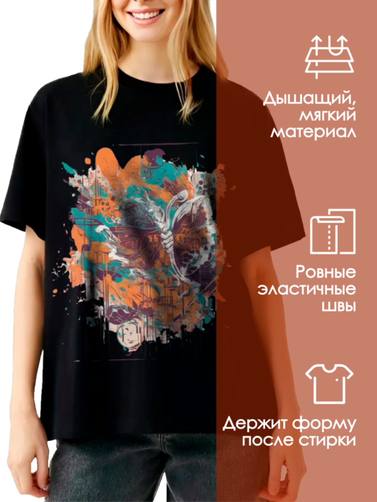 Футболка черная женская оверсайз 