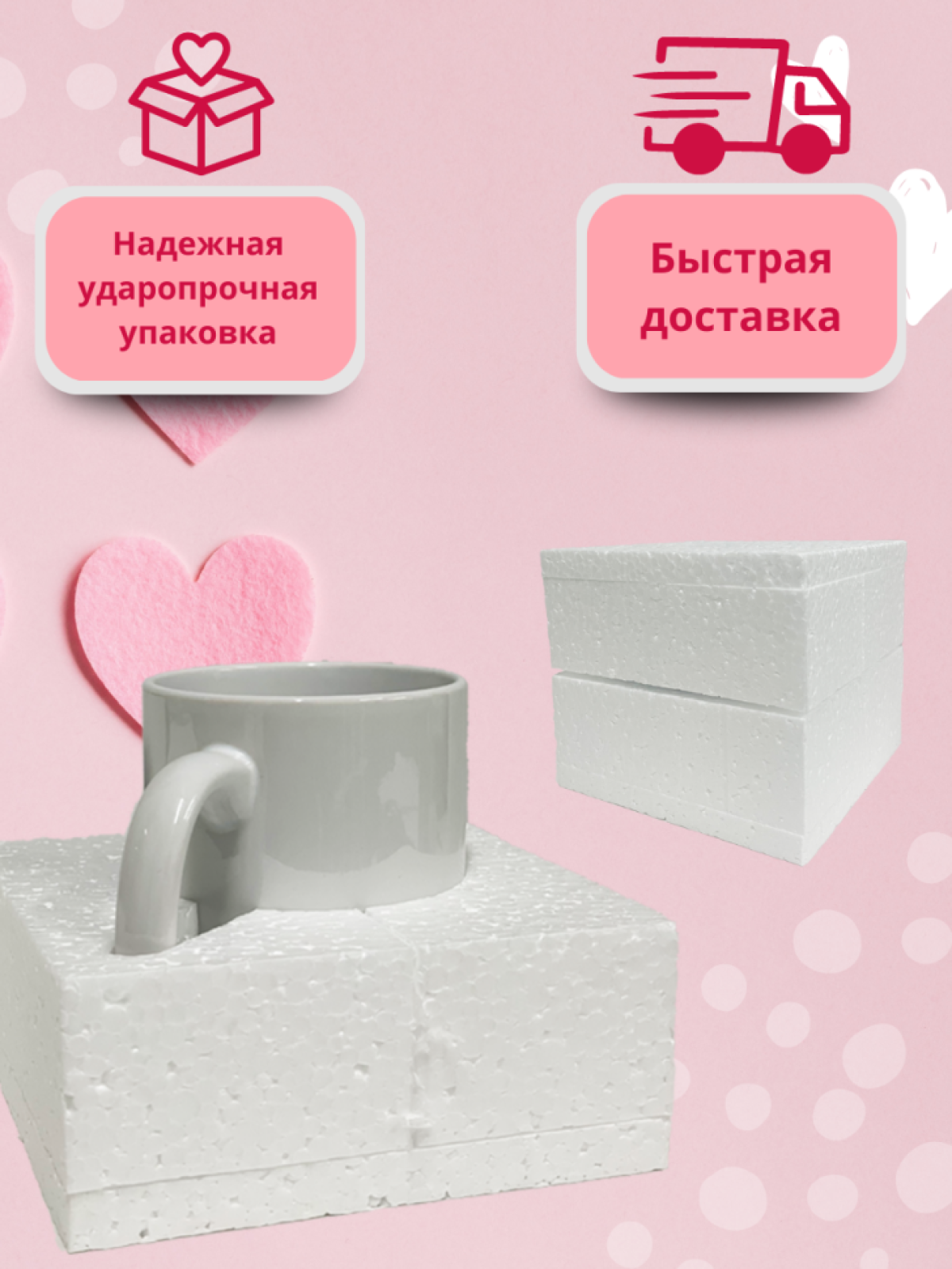 Кружка большая сувенир с принтом для чая кофе подарок на Ден