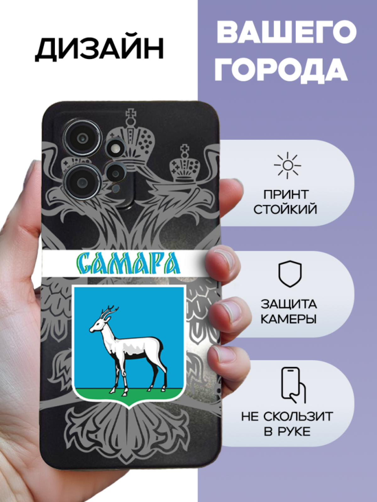 Чехол для телефона Redmi note 12 Самара