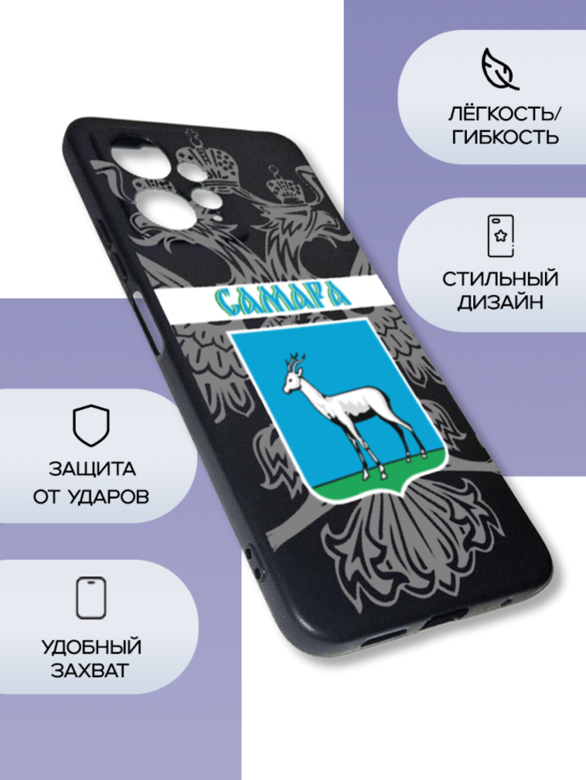 Чехол для телефона Redmi note 12 Самара