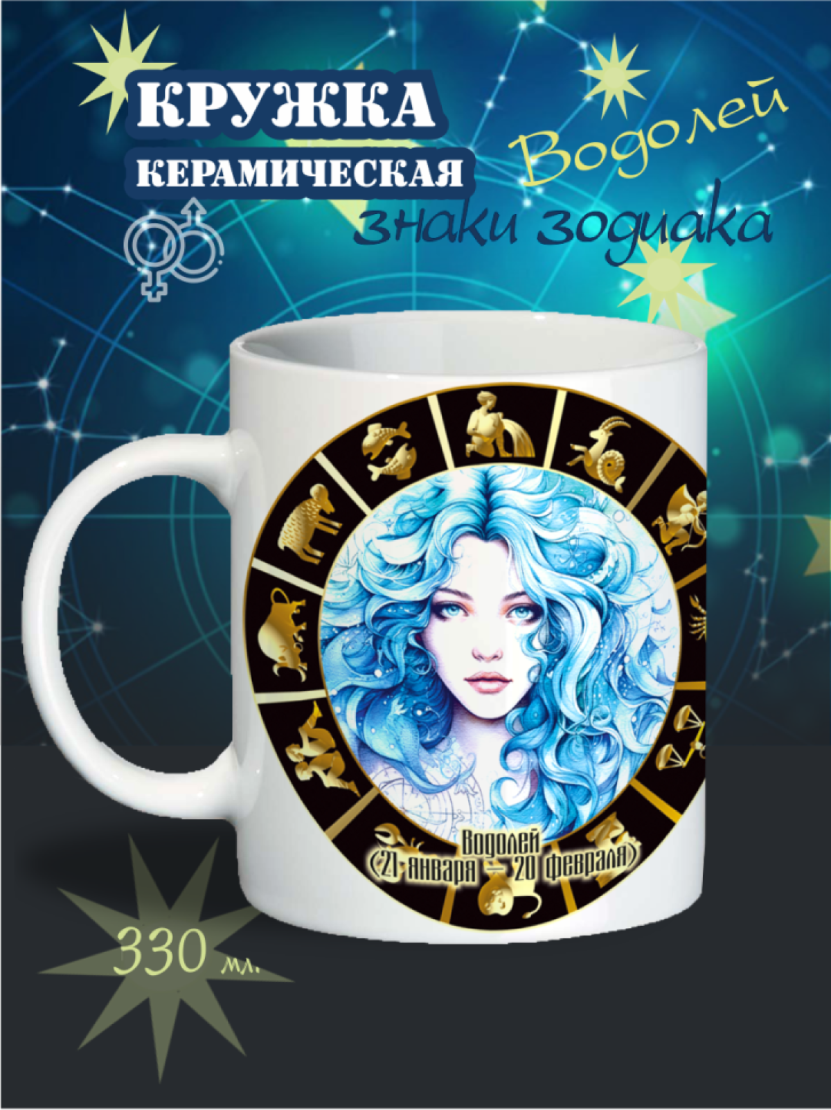 подарок дедушке, бабушке, маме, папе, женщине, мужчине, брату, сестре, коллеге