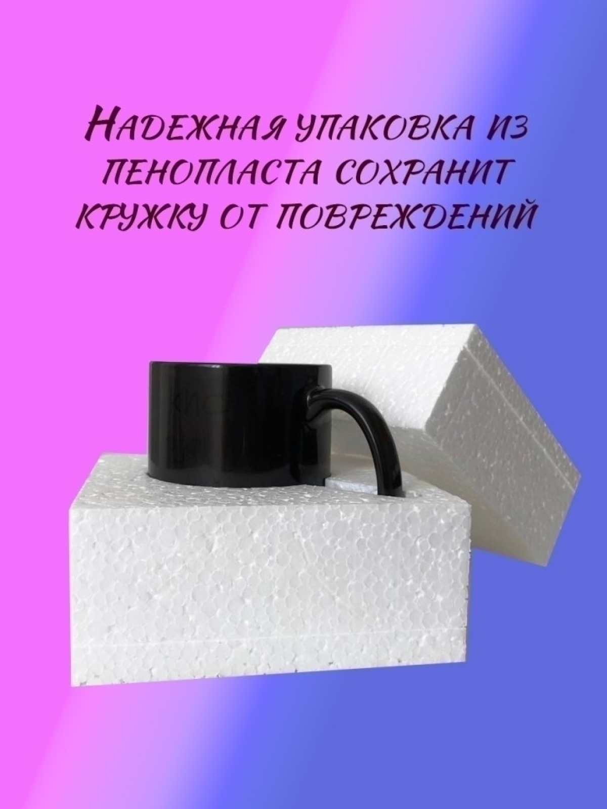 Кружка хамелеон щенок добермана