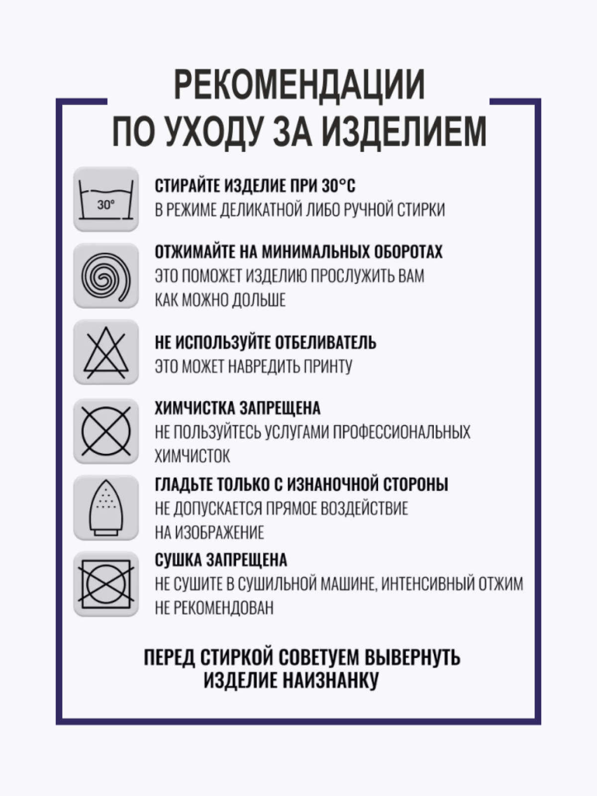 спортивная для дома домашняя