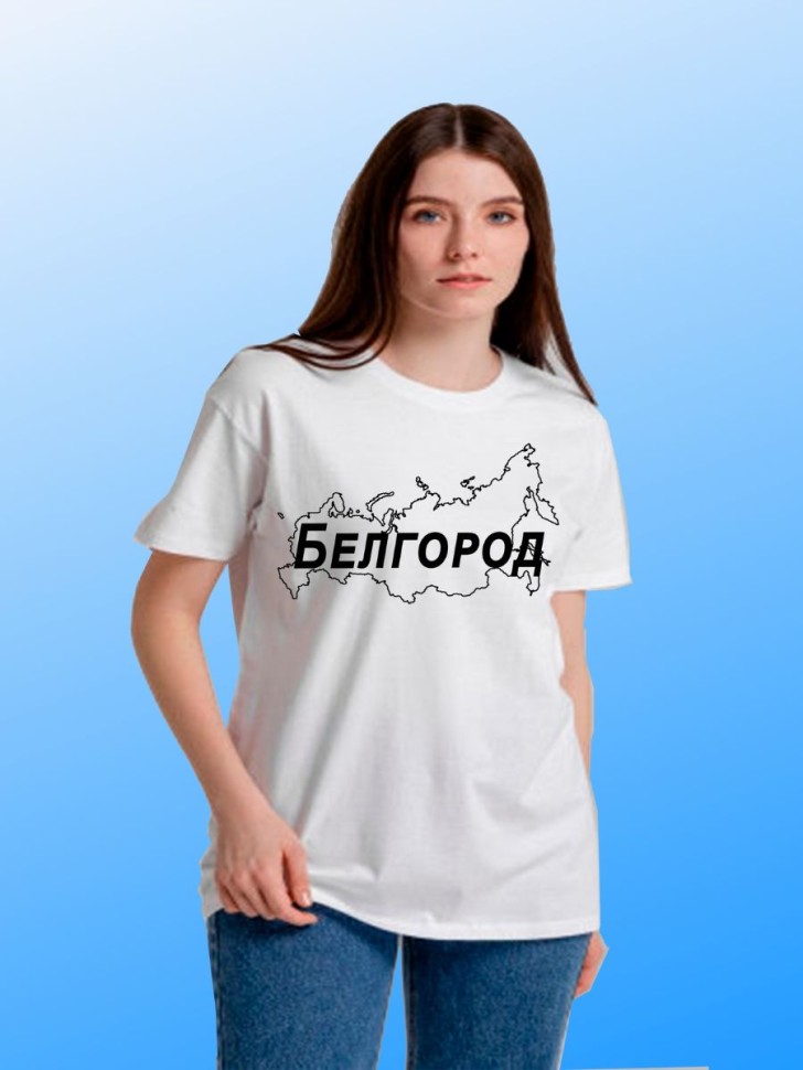 футболка с принтом и названием города Белгород футболка с принтом и названием города Белгород