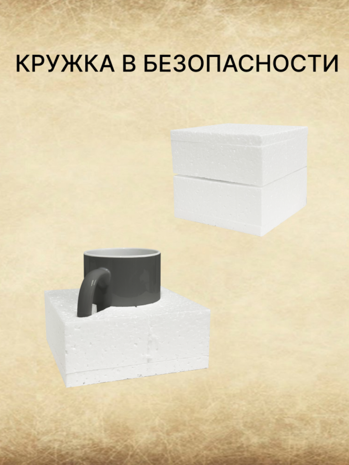 Хоккейная кружка хамелеон с принтом кубок и надписью НХЛ
