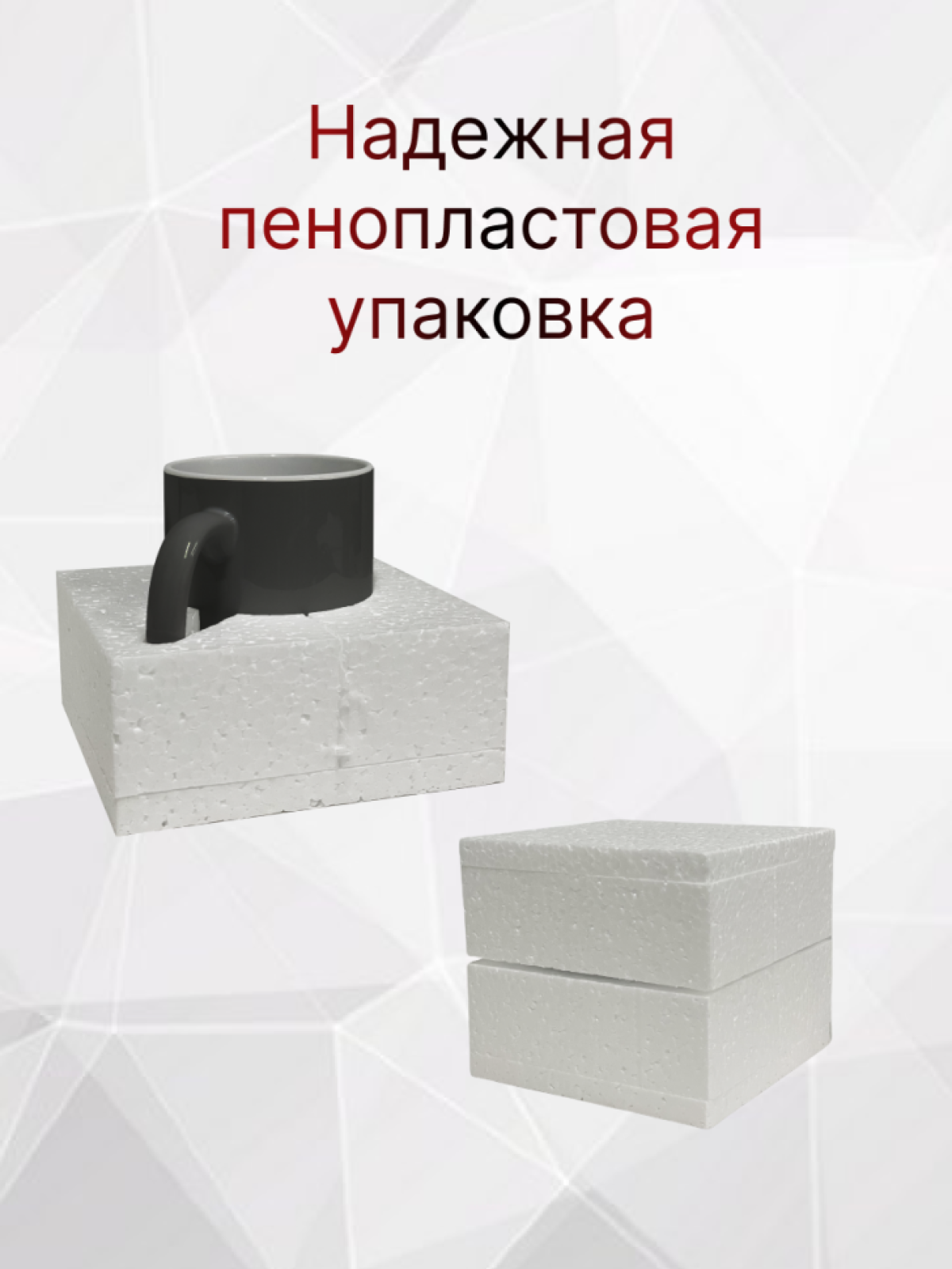 Кружка хамелеон в подарок для музыканта вокалиста и певца