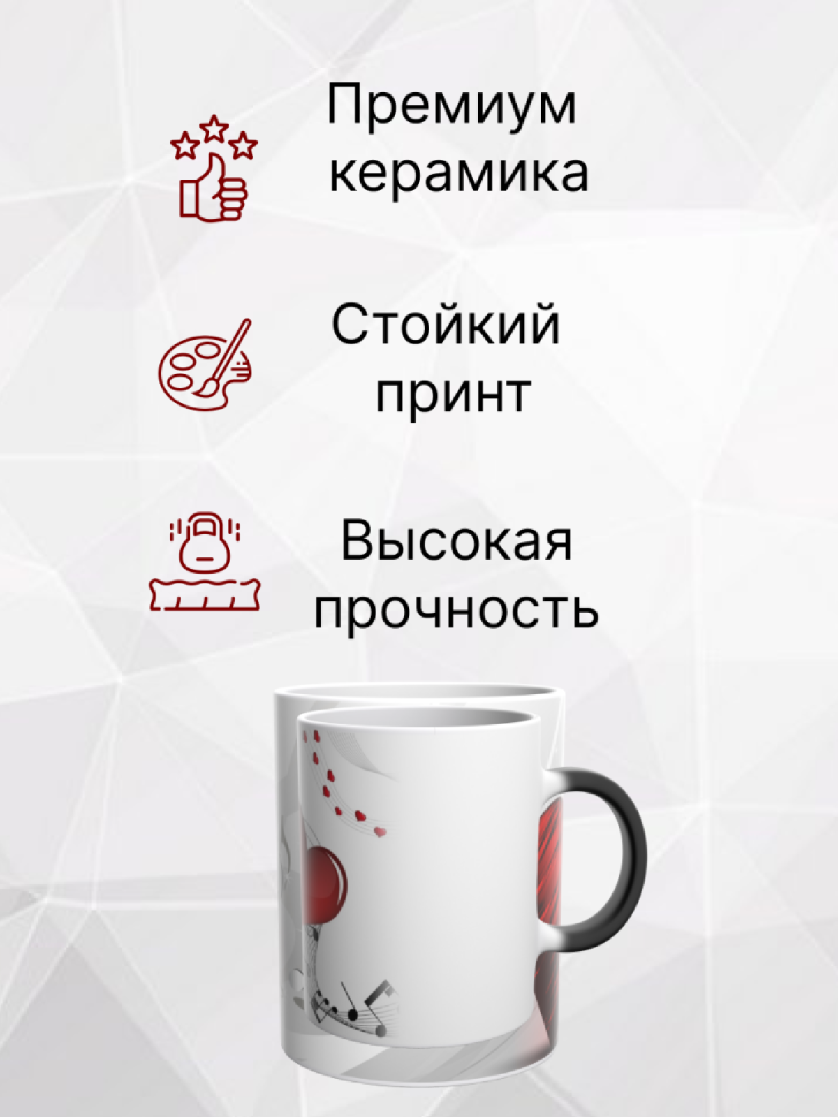 Кружка хамелеон в подарок для музыканта вокалиста и певца