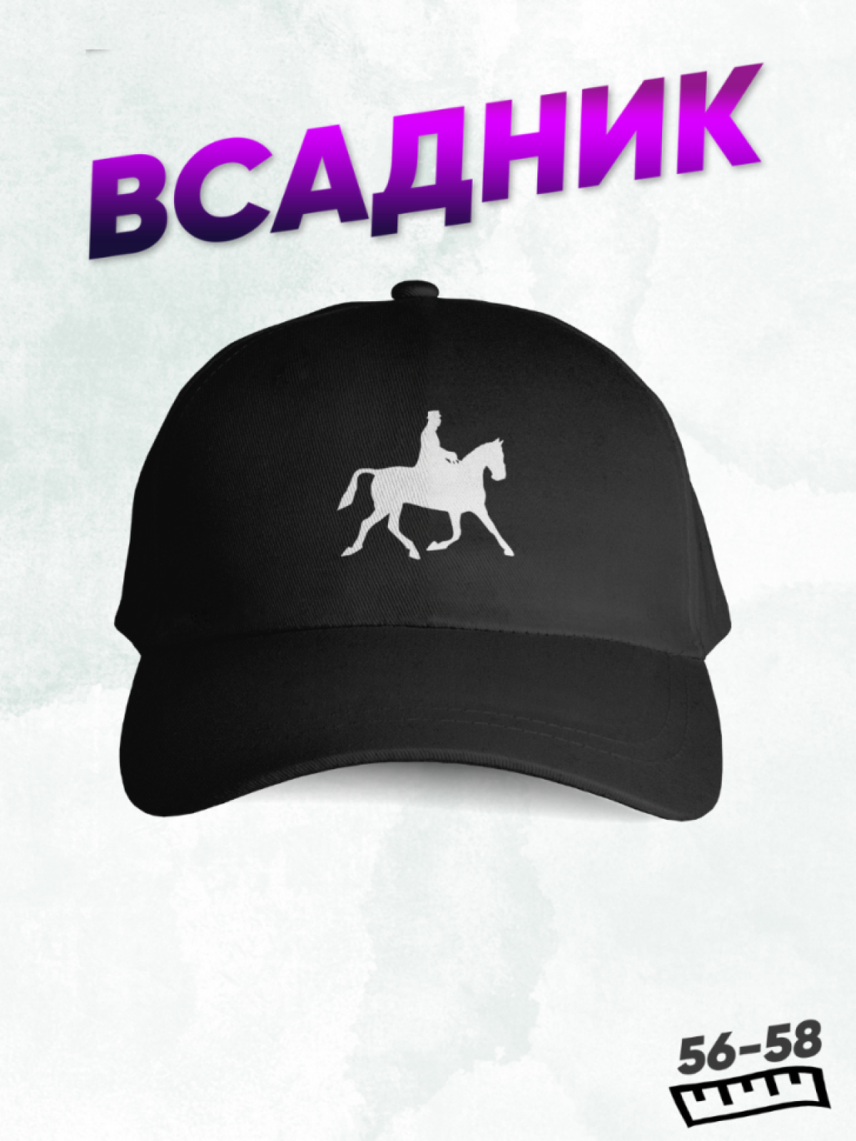 Кепка мужская черная бейсболка с принтом лошадь всадник