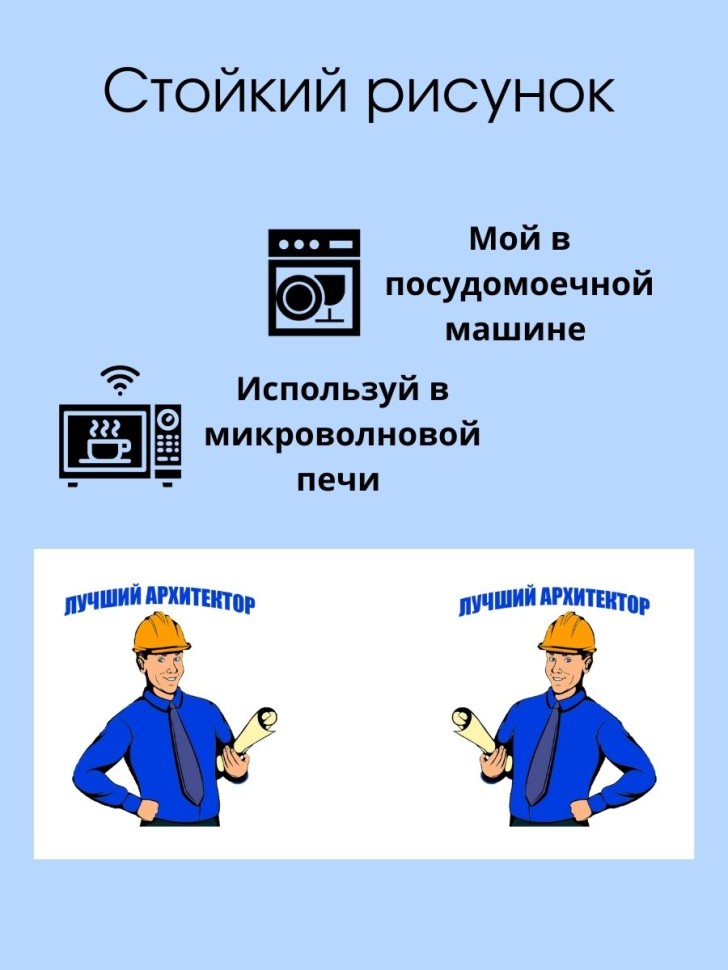Кружка архитектора мужчины чашка для строителя в подарок