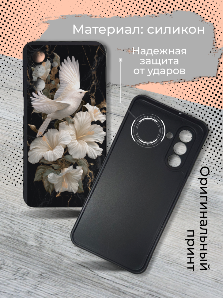 Чехол для телефона Samsung GALAXY A26
