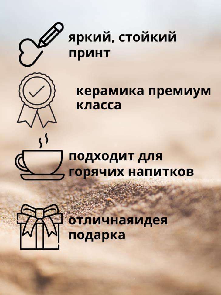 Кружка хамелеон для чая и кофе в подарок другу, подростку с 