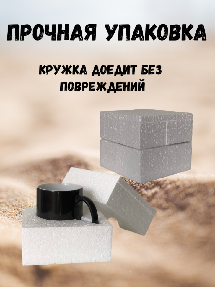 Кружка хамелеон для чая и кофе в подарок другу, подростку с 