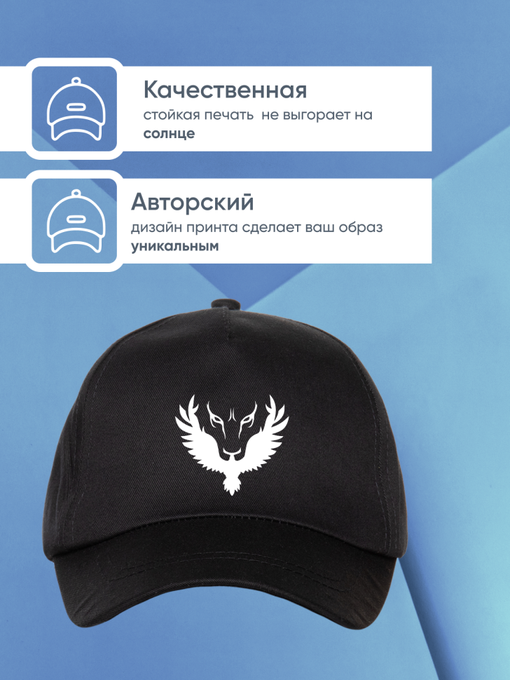 Бейсболка кепка черная принт лев тигр