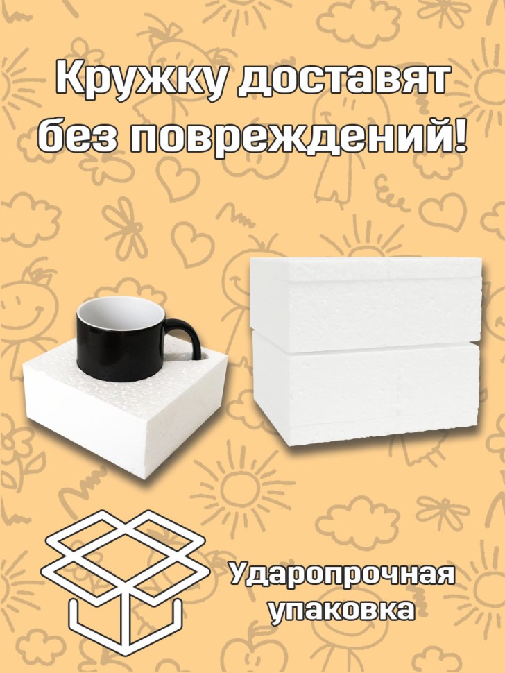 Кружка керамическая в подарок на День воспитателя и дошкольн