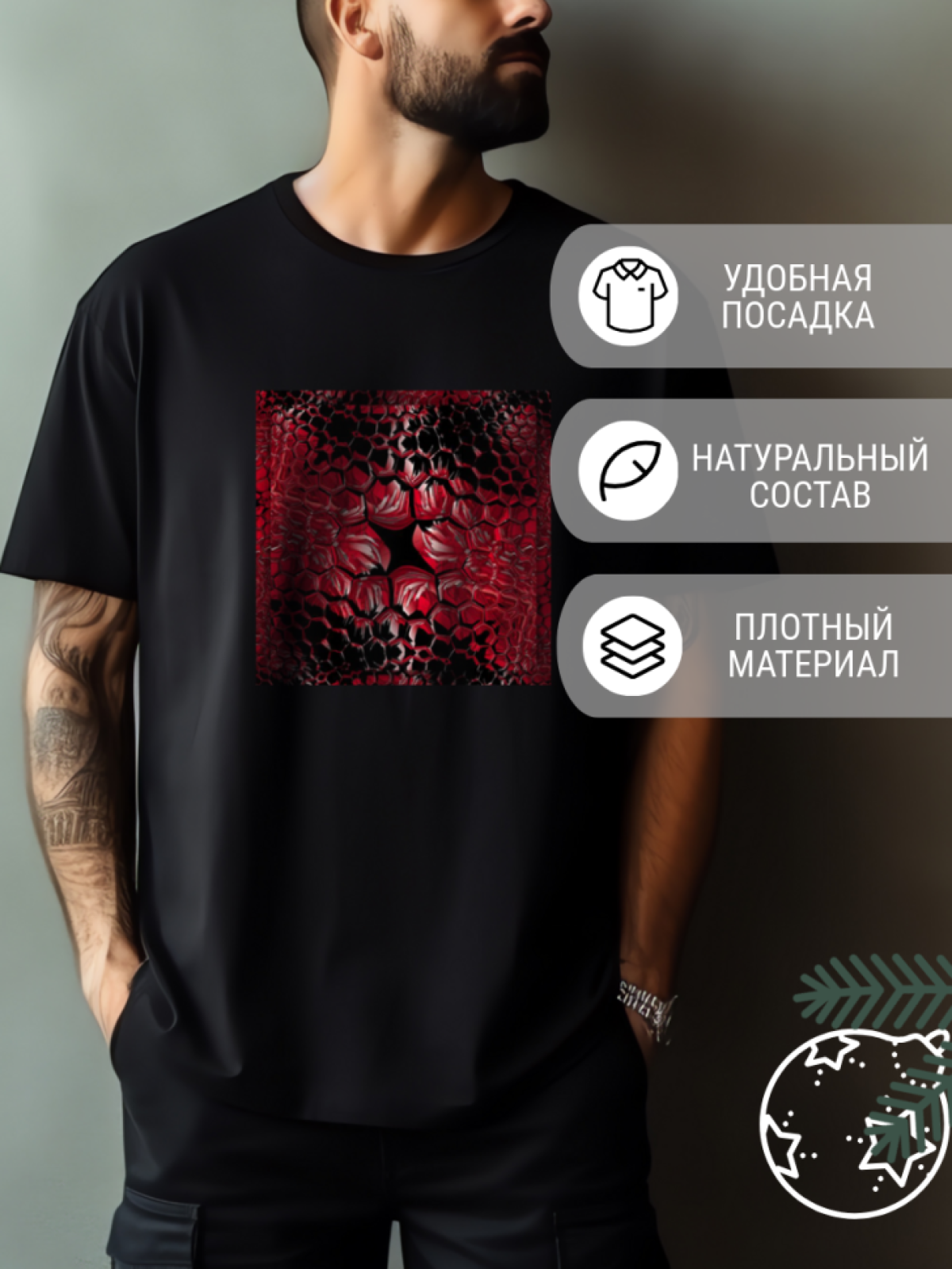 Футболка больших размеров