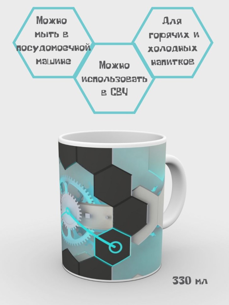 Керамическая кружка для чая с рисунком в подарок