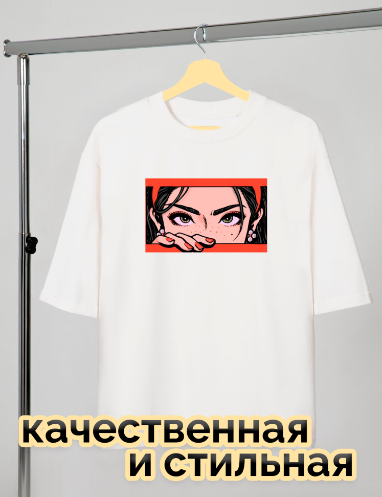 Футболка белая оверсайз с принтом Глаза девушки
