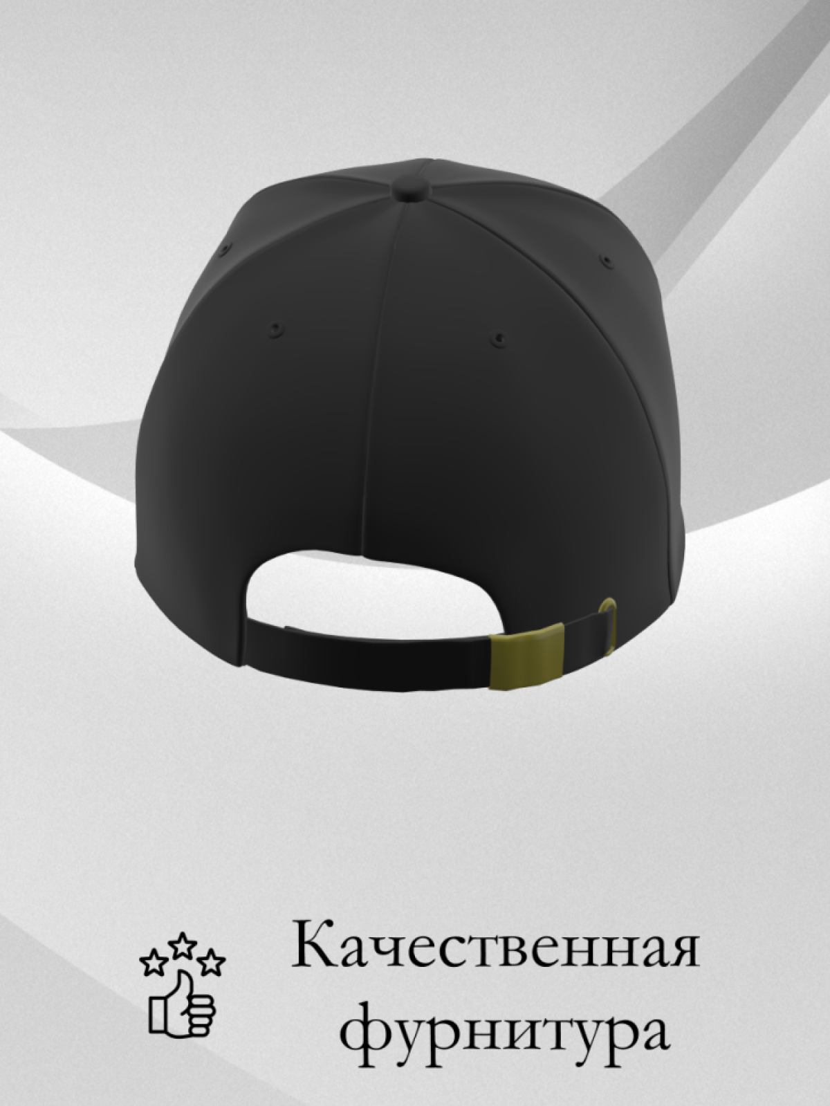  Чёрная бейсболка Бариста в подарок унисекс