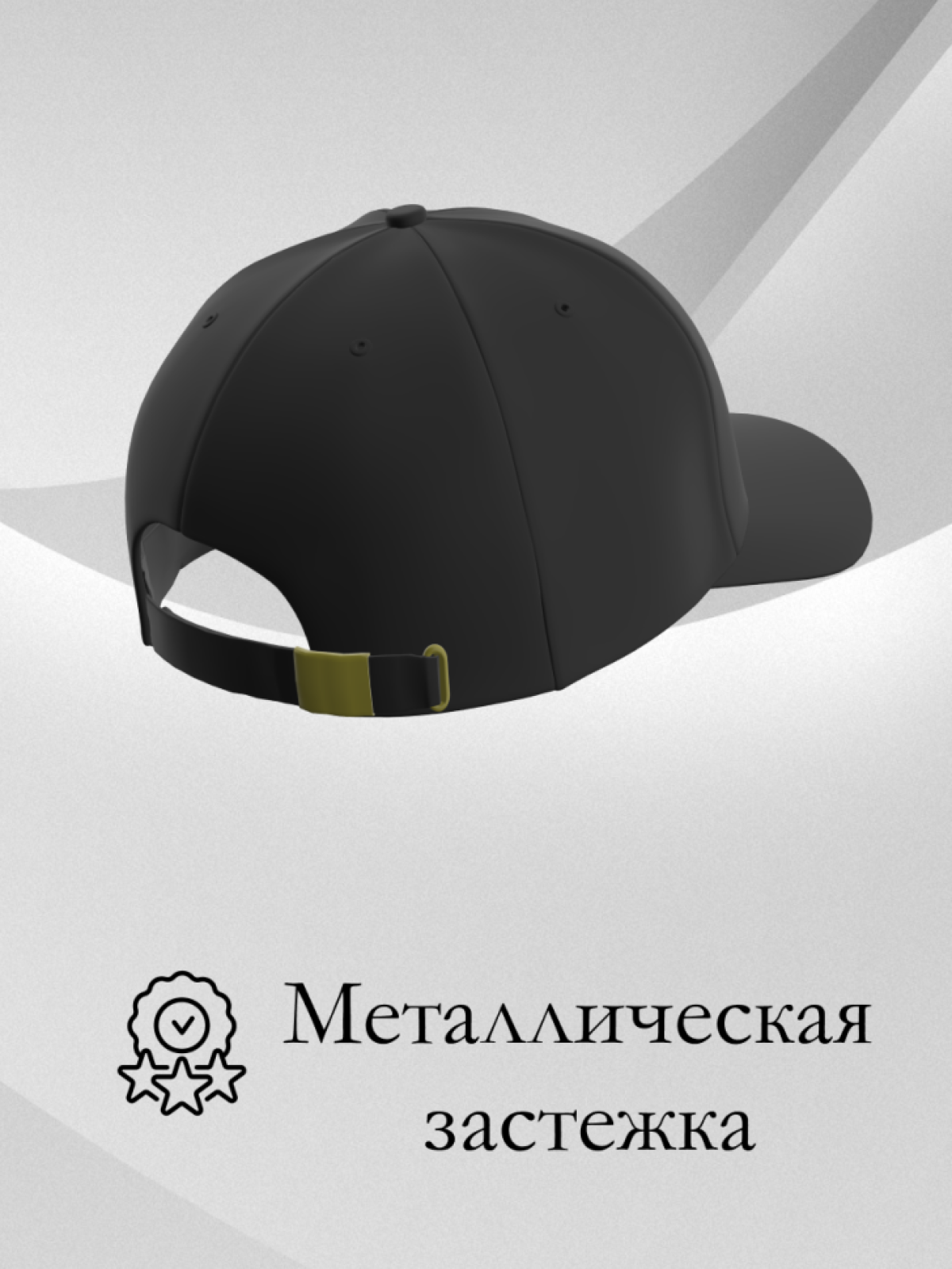  Чёрная бейсболка Бариста в подарок унисекс