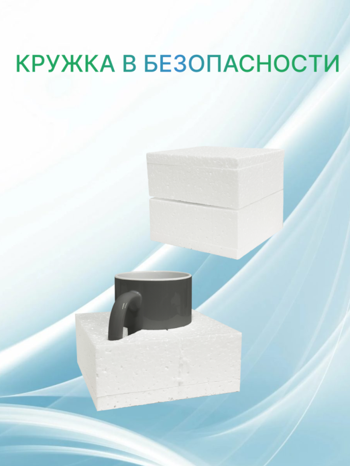 Большая кружка хамелеон хоккеисту для настоящих мужчин