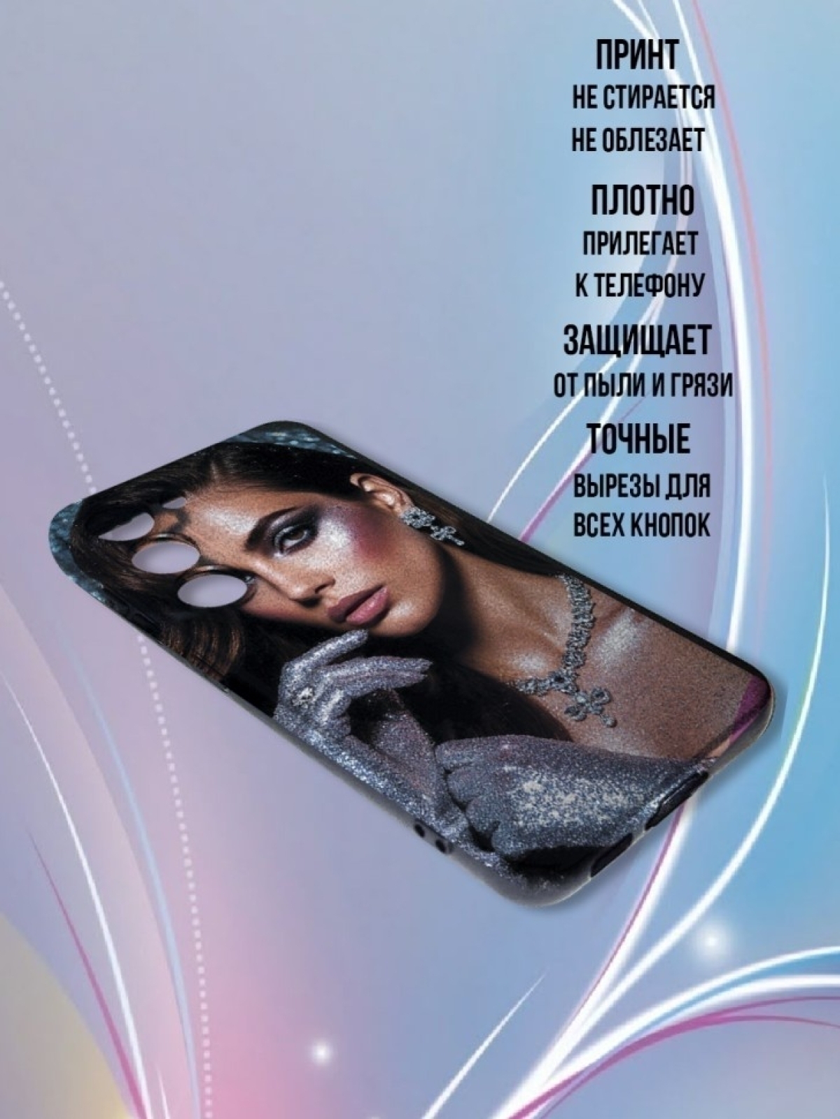 Чехол для телефона Samsung GALAXY S23 PLUS 