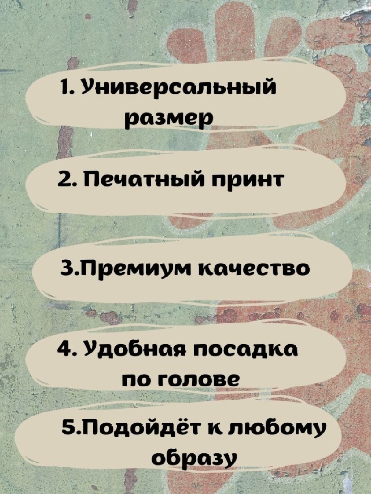 Панама чёрная женская летняя