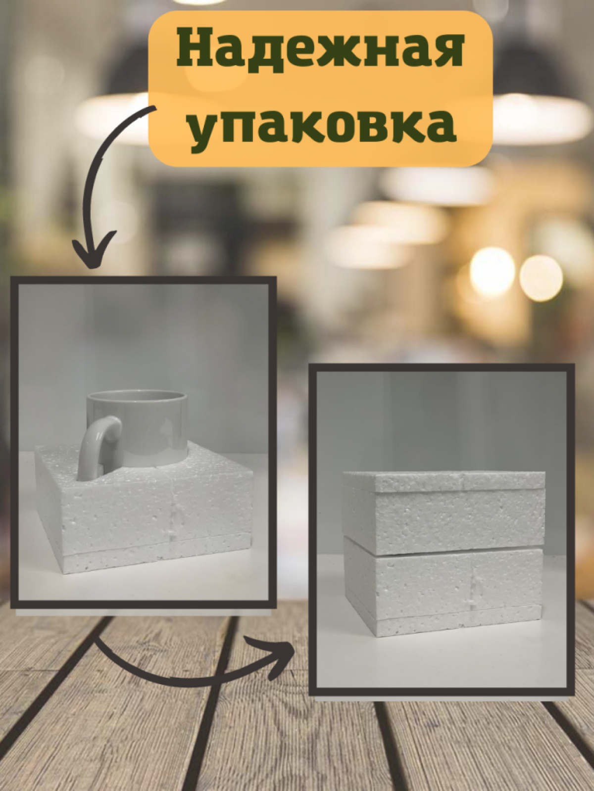 Кружка в подарок бабушке