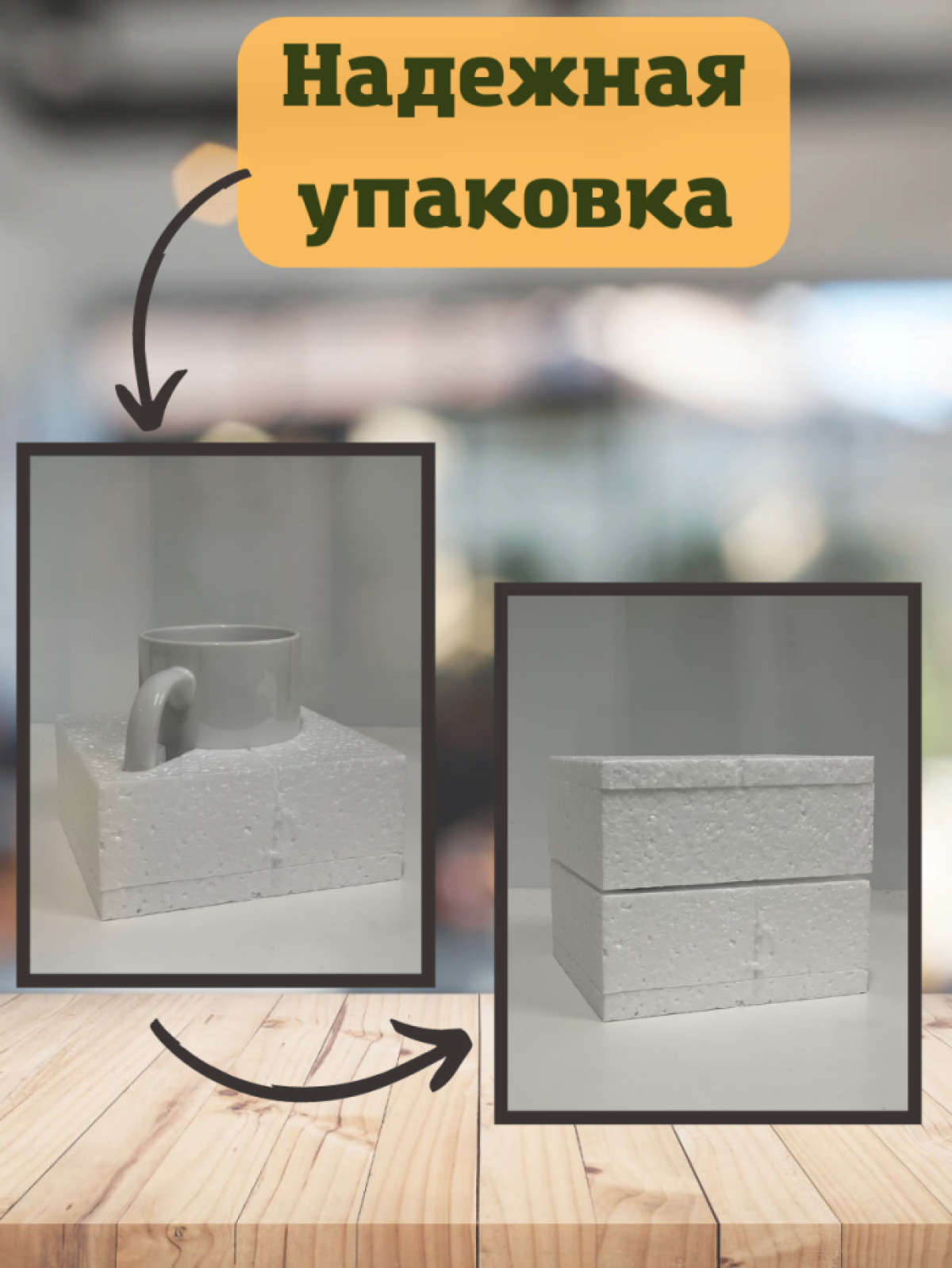 Керамическая кружка в подарок моряку, дедушке, папе