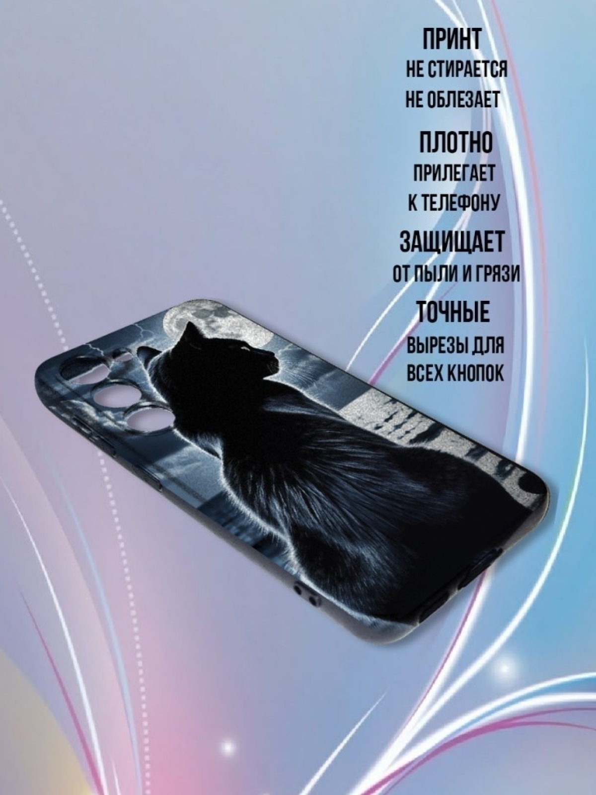 Чехол для телефона Samsung GALAXY S23 PLUS 