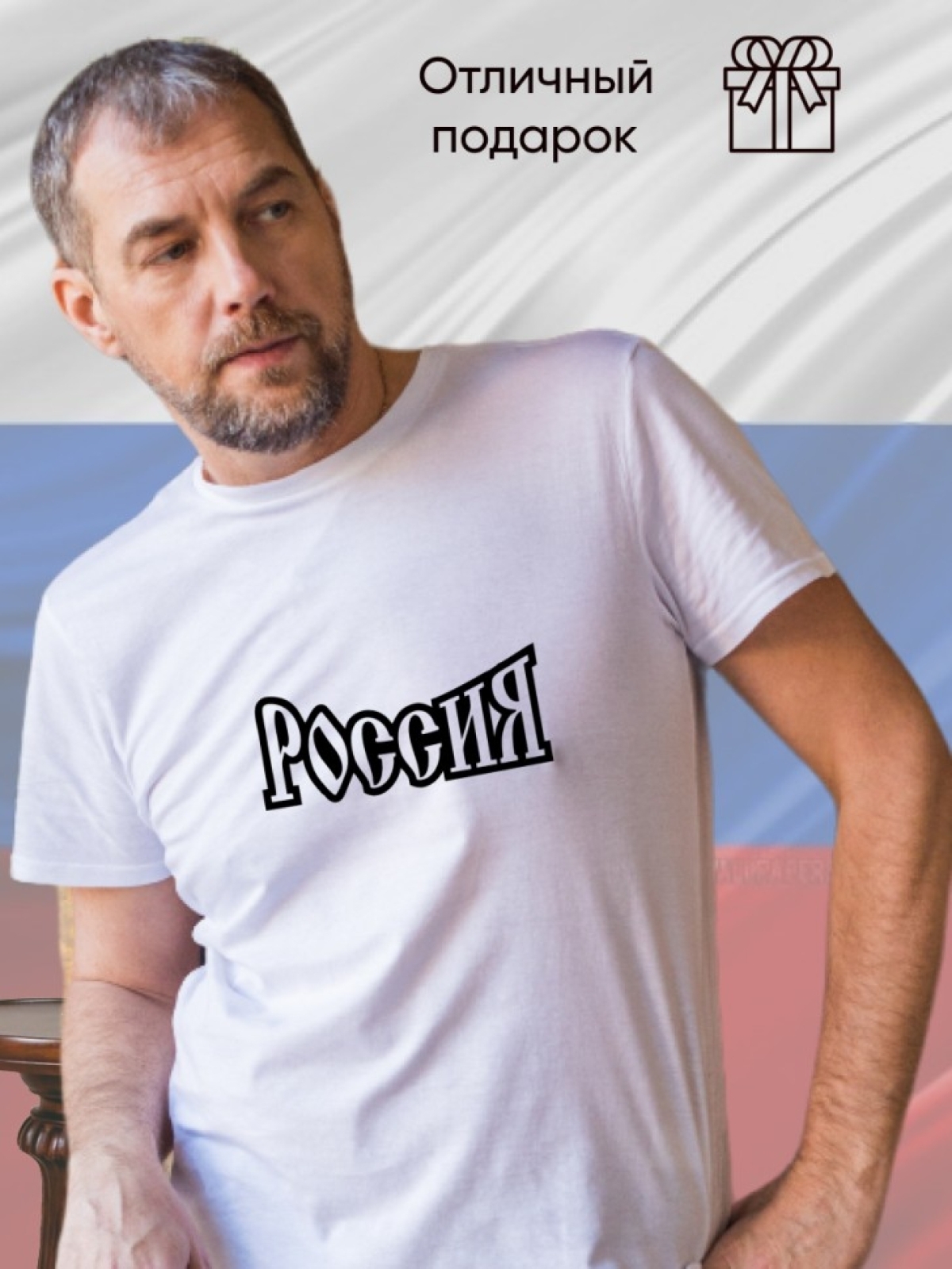 Футболка белая  free size с принтом Россия