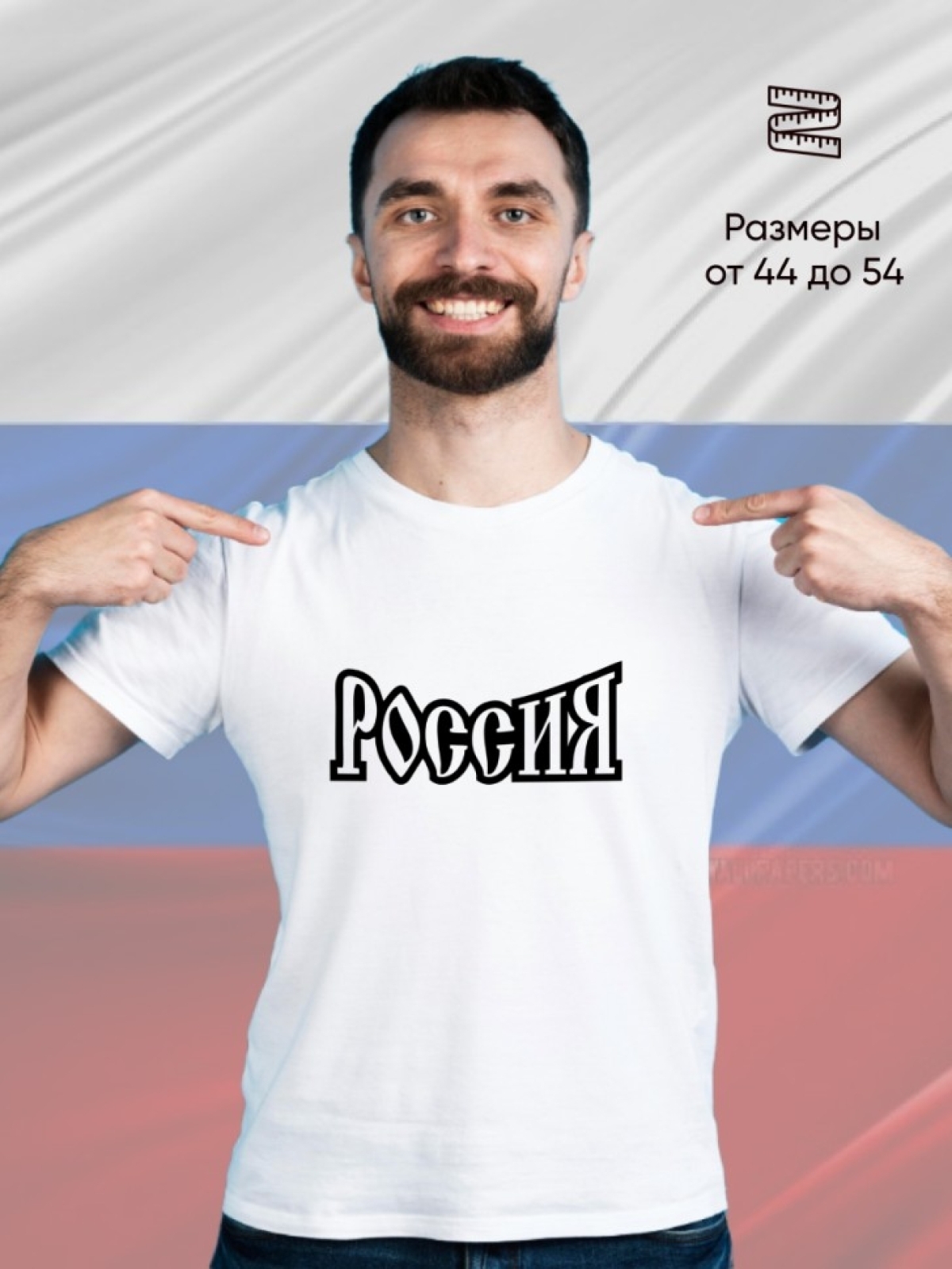 Футболка белая  free size с принтом Россия