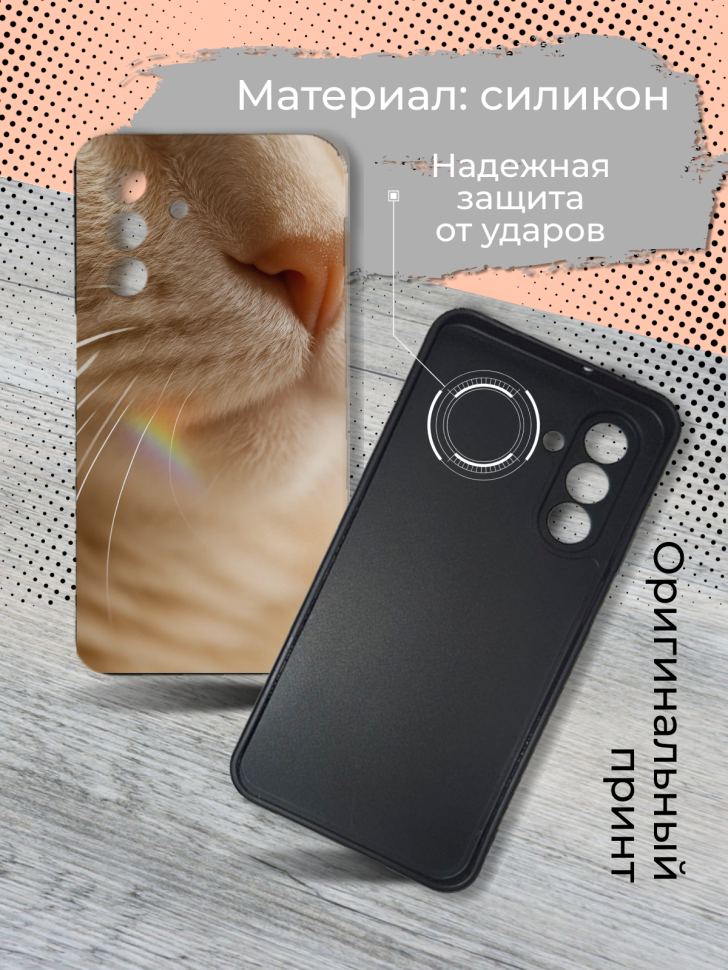 Чехол для телефона Samsung GALAXY A26