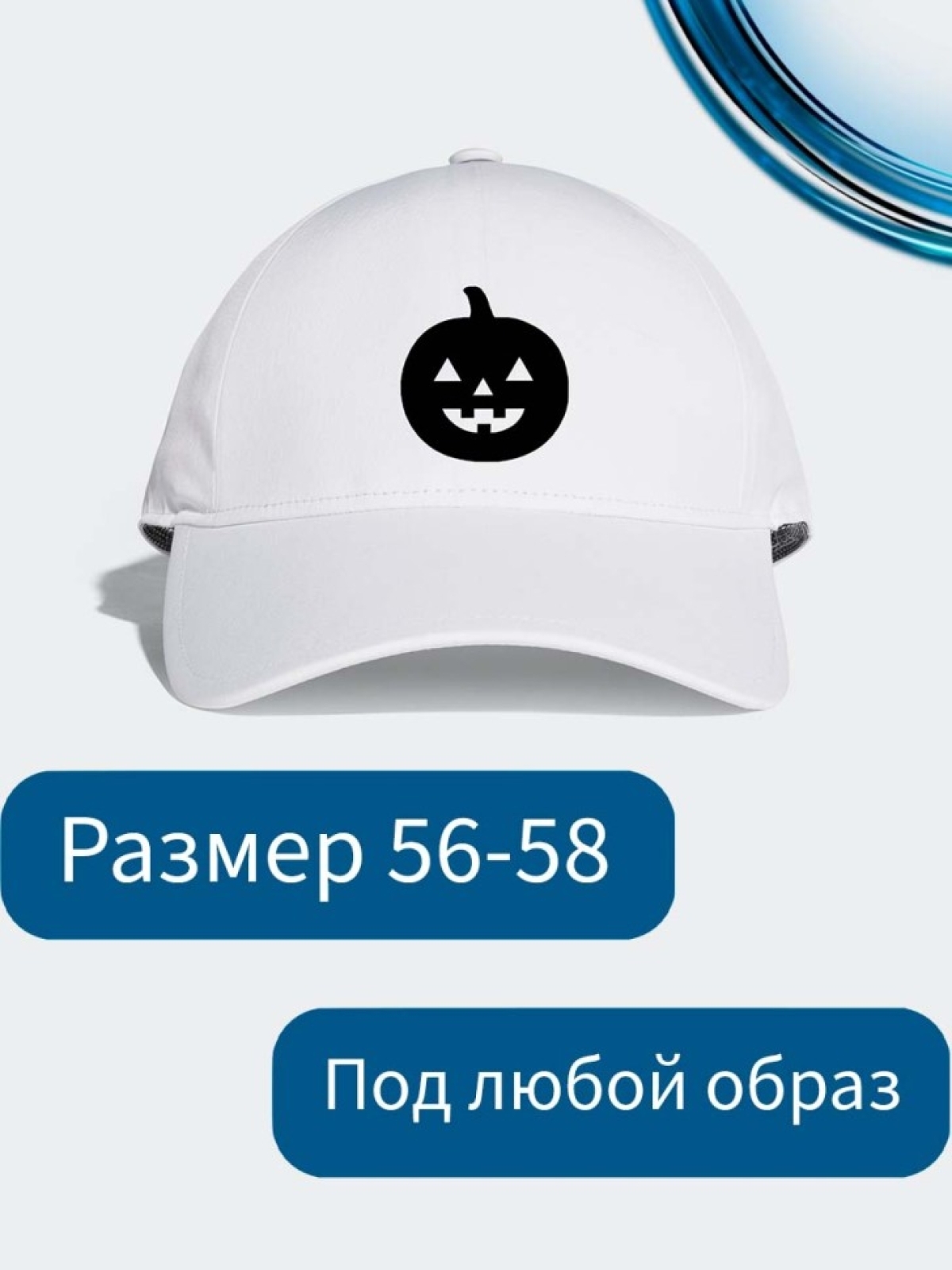 Кепка мужская осенняя с принтом тыква